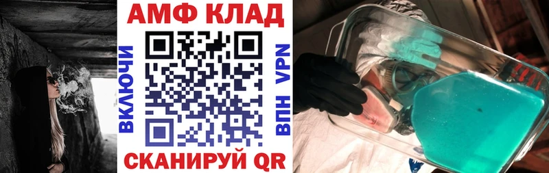 хочу наркоту  ссылка на мегу онион  маркетплейс Telegram  Дмитриев  АМФЕТАМИН VHQ 