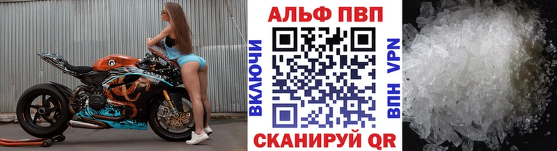 где купить наркоту  Дмитриев  hydra как зайти  A-PVP мука 
