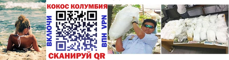 КОКАИН 98%  ссылка на мегу зеркало  Дмитриев  купить  цена 