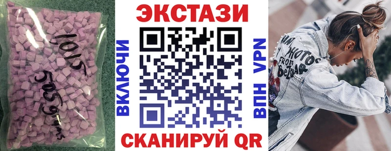 Ecstasy 280 MDMA  Дмитриев 
