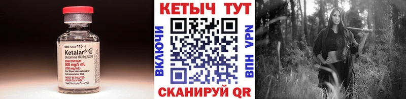 КЕТАМИН ketamine  Дмитриев 