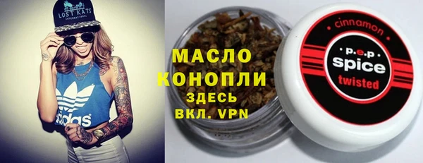 mix Арсеньев