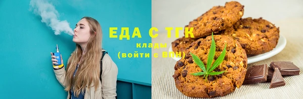 кокаин премиум Данков