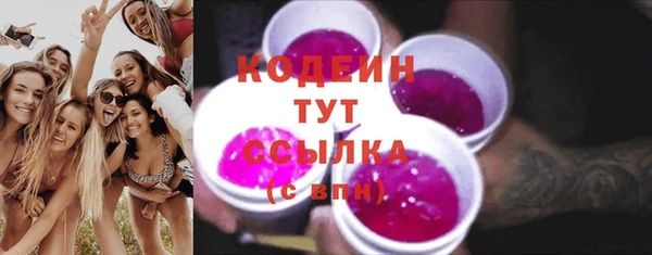 ECSTASY Аркадак