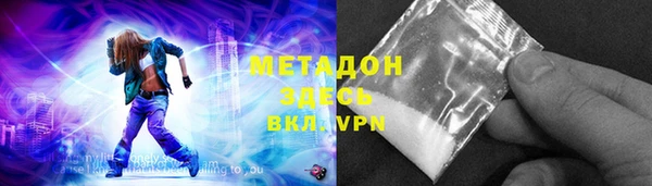 метамфетамин Алексин