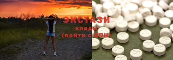 прущий лед Армянск