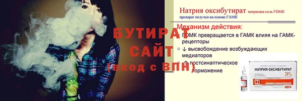 прущий лед Армянск