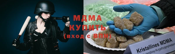 прущий лед Армянск