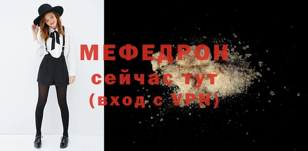 mix Арсеньев