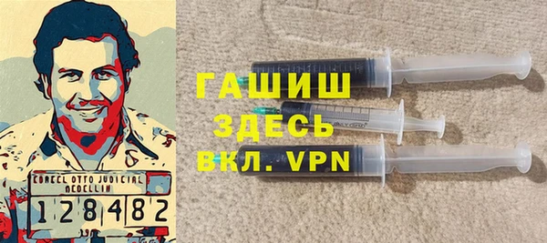 мескалин Алексеевка