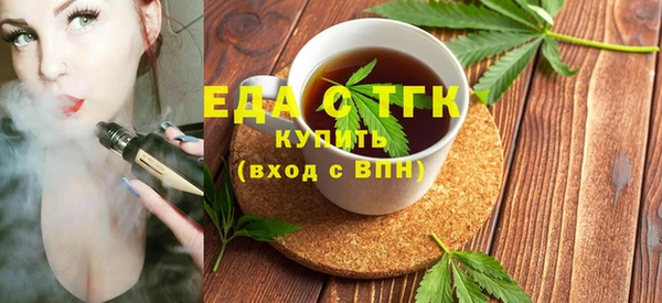 ECSTASY Аркадак