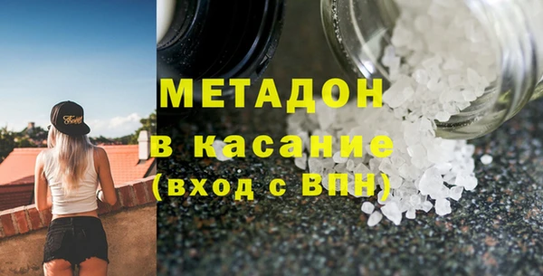 ECSTASY Аркадак