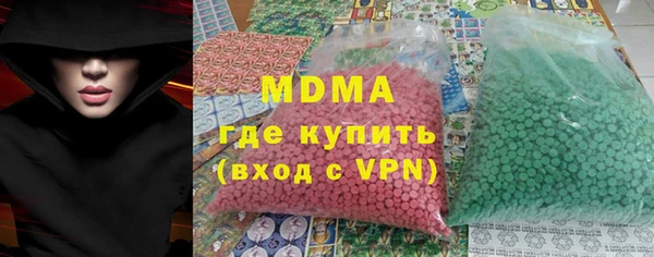 ECSTASY Аркадак
