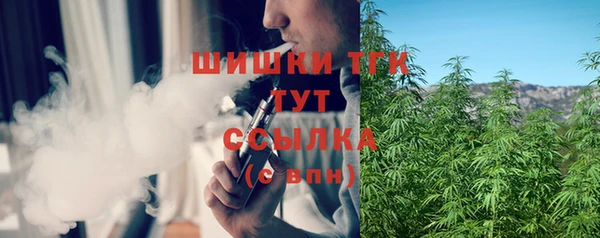прущий лед Армянск