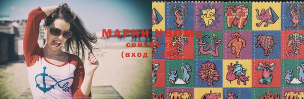 прущий лед Армянск