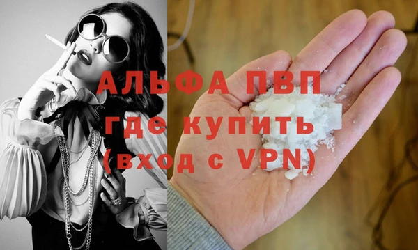 прущий лед Армянск