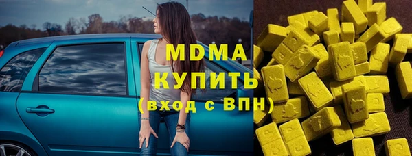 ECSTASY Аркадак