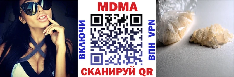 продажа наркотиков  Дмитриев  MDMA Molly 