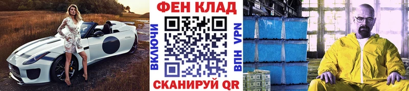 МЕТАМФЕТАМИН Декстрометамфетамин 99.9%  ссылка на мегу как зайти  Дмитриев  где продают  