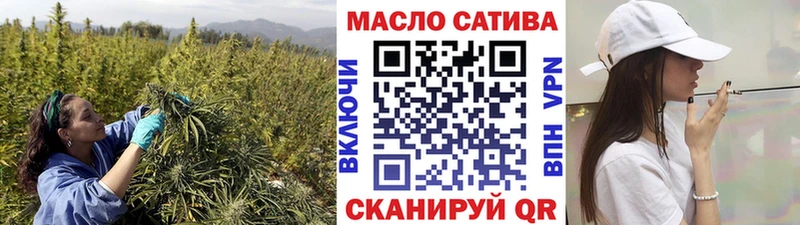 ТГК THC oil  Дмитриев 